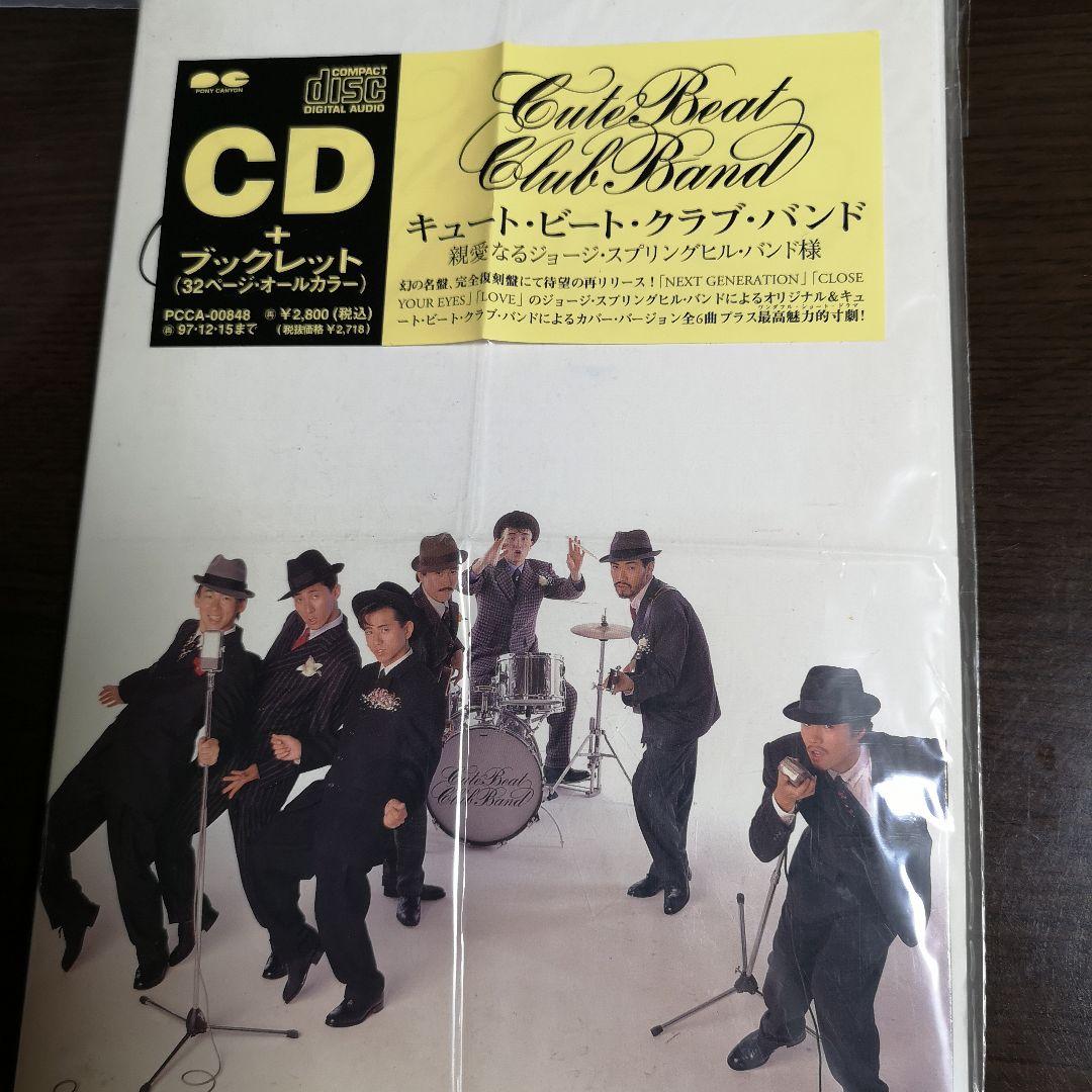 ミュージック cute beat club band