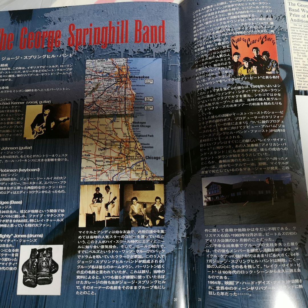 ミュージック cute beat club band