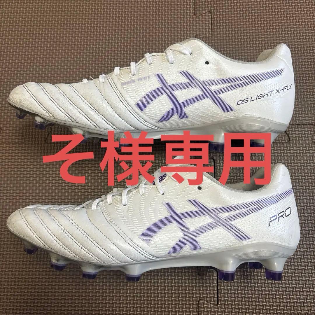 アシックスエックスフライプロ