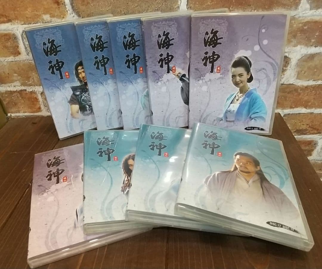 海神-HENSIN- DVD 全編BOXセット