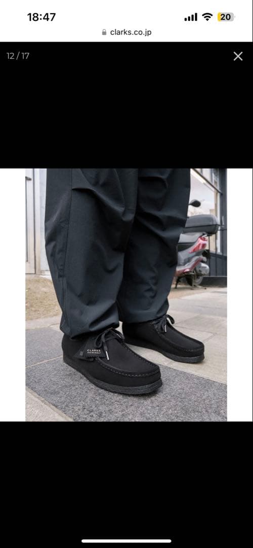 靴 Clarks Wallabee Black Suede