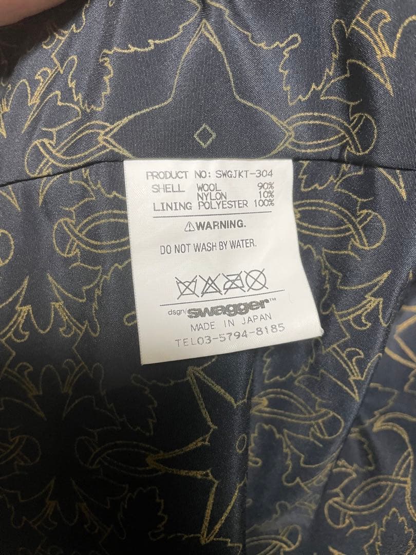 スワッガー　swagger ダッフルコート