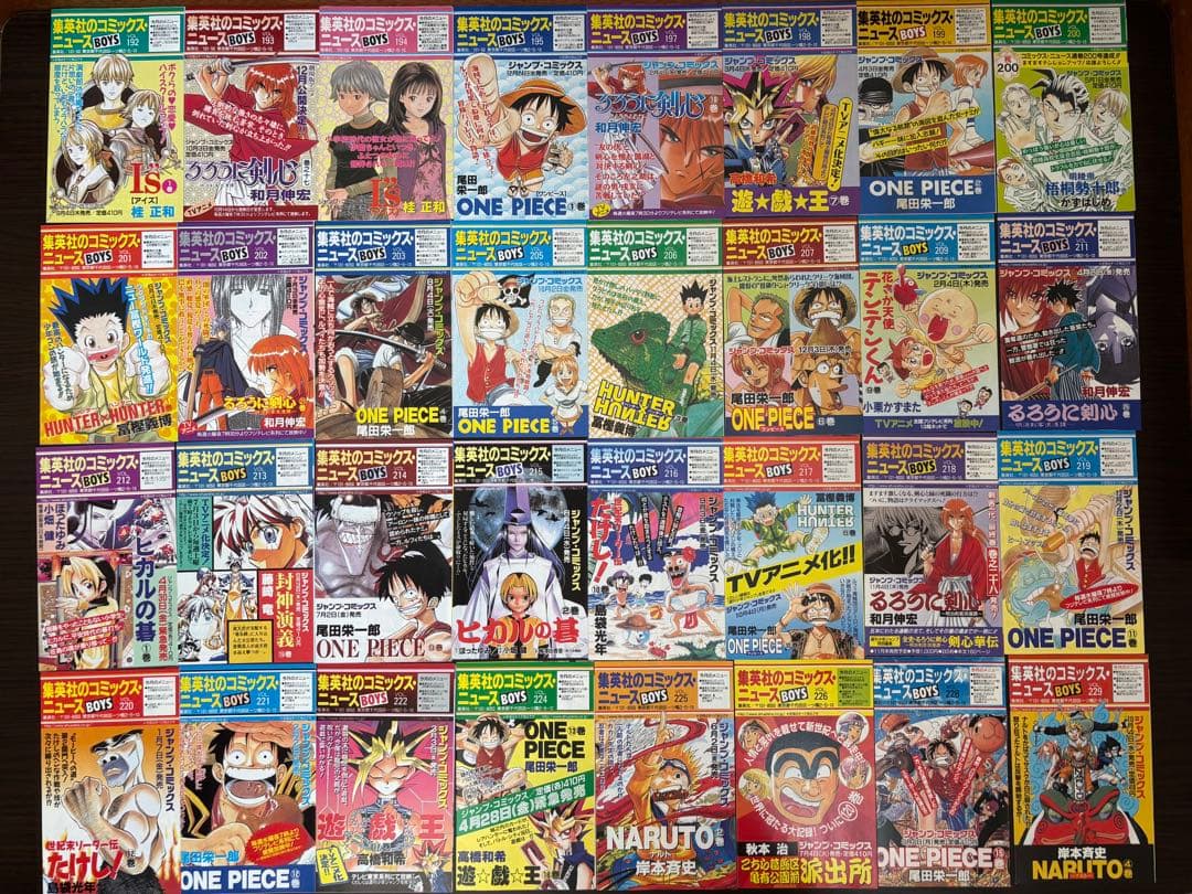 コミックスニュース ジャンパラ ジャンプコミック 新刊案内チラシ