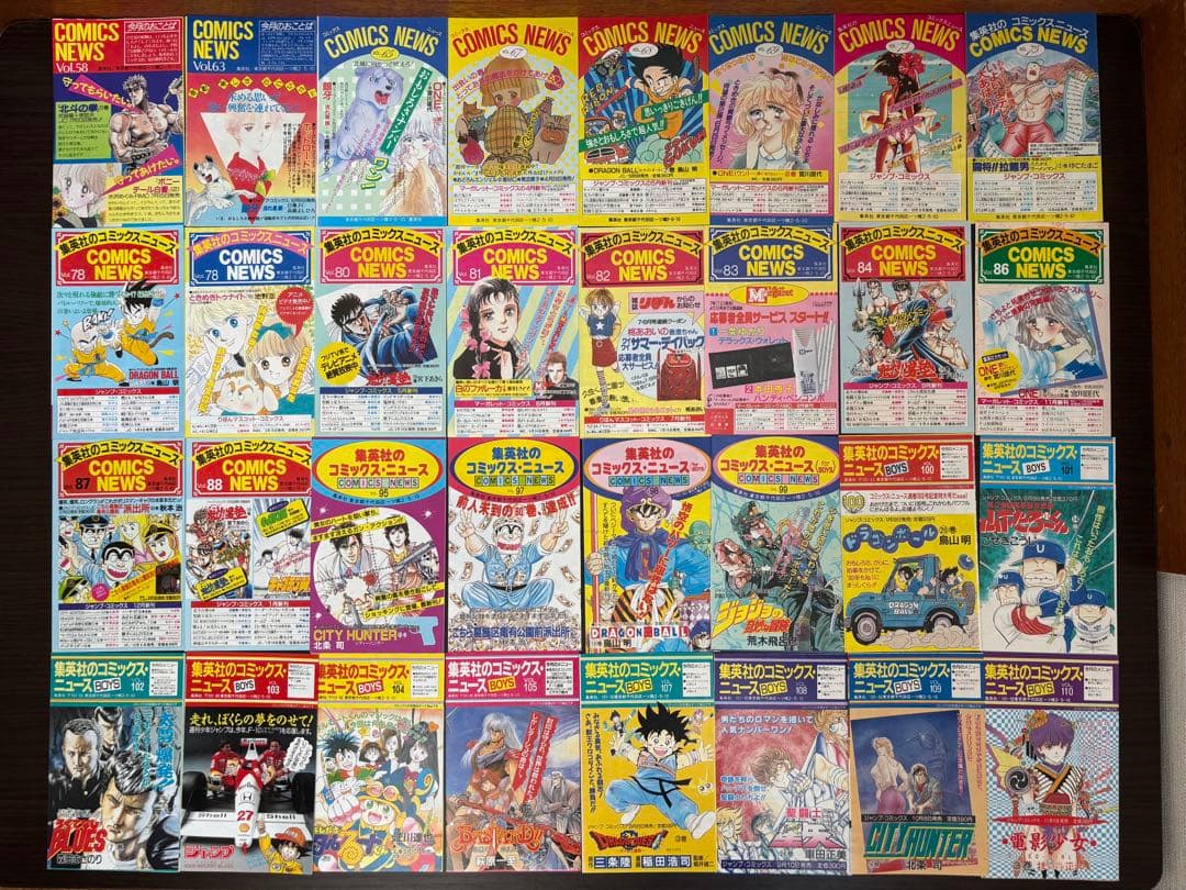 コミックスニュース ジャンパラ ジャンプコミック 新刊案内チラシ