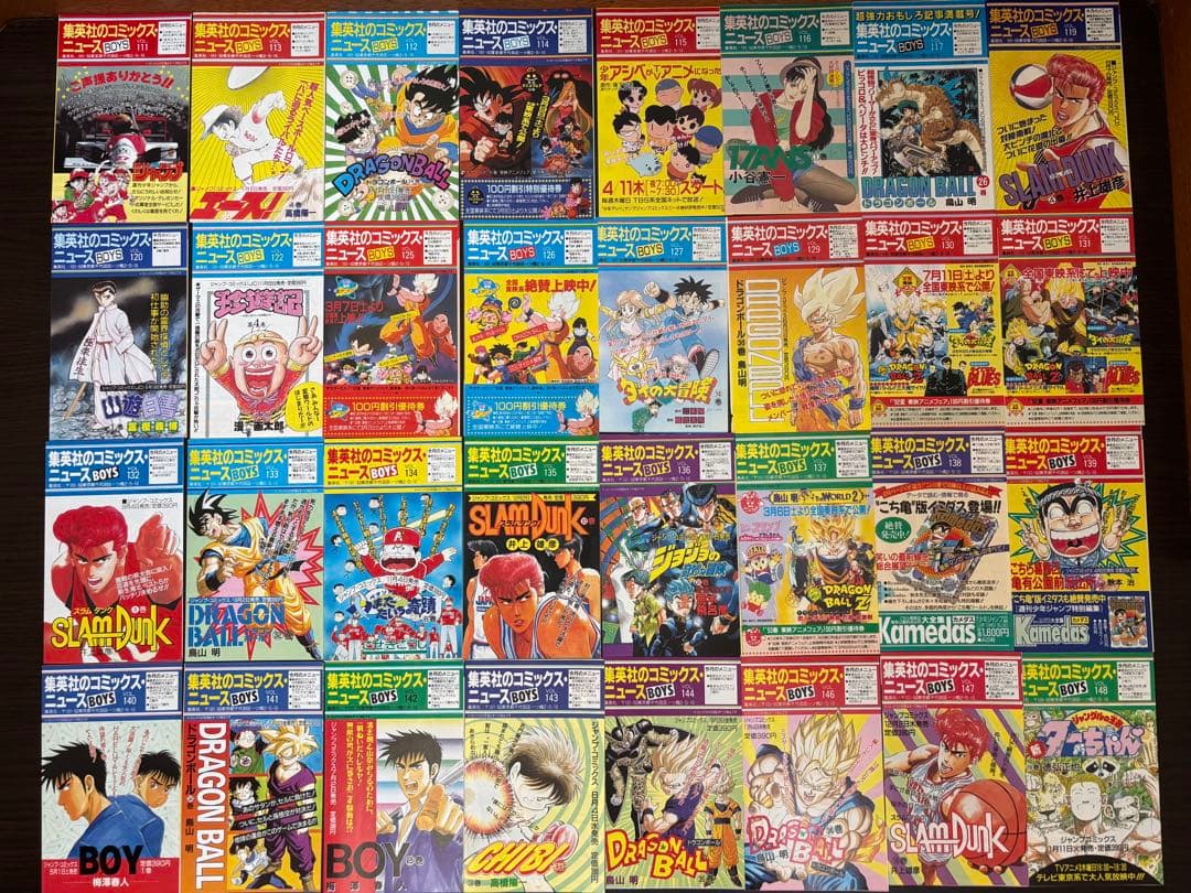 コミックスニュース ジャンパラ ジャンプコミック 新刊案内チラシ