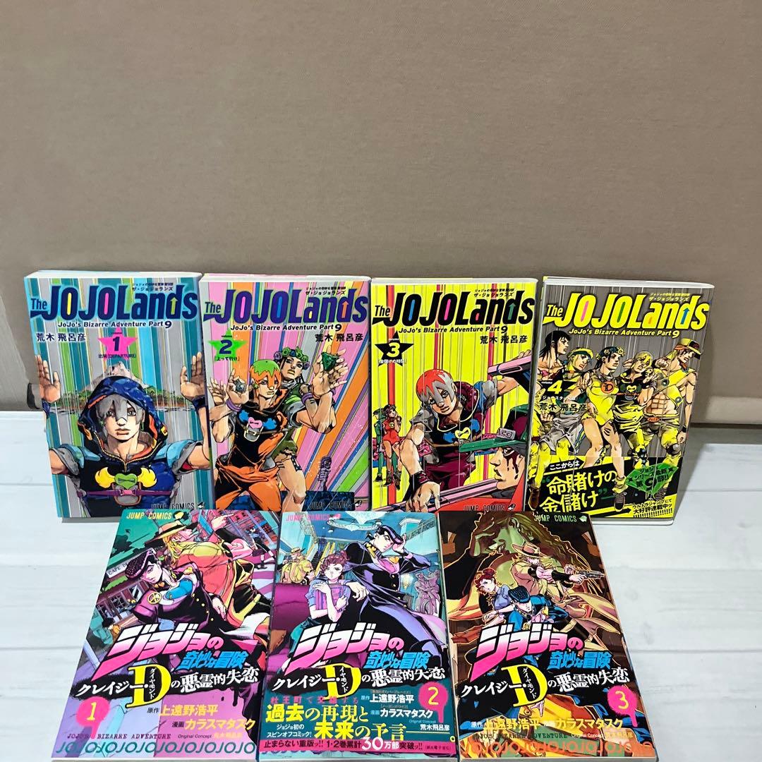 【最新作まで完全網羅】ジョジョの奇妙な冒険シリーズ＆関連本 全148巻全巻セット