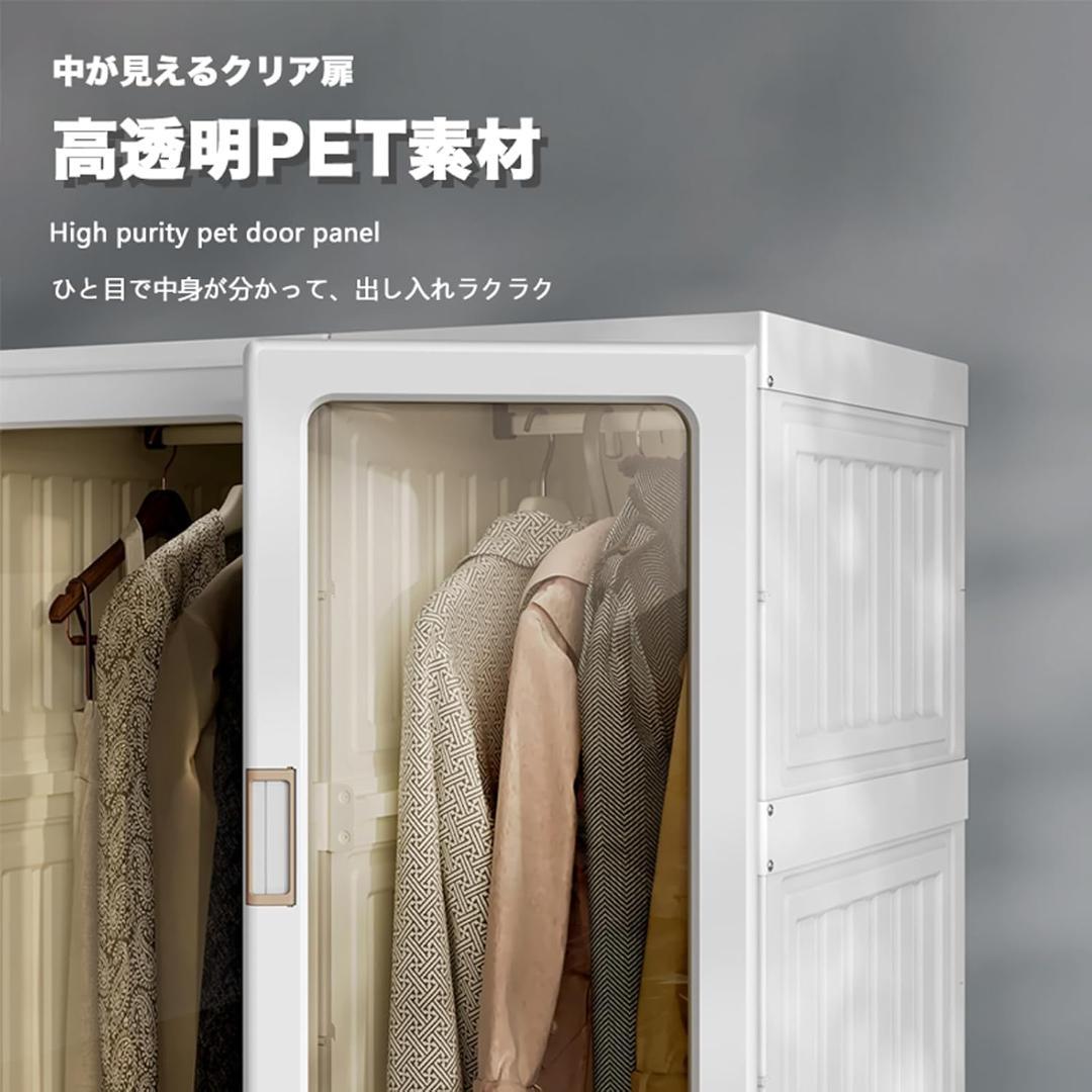 Mayi Box ワードローブ クローゼット 一体折りたたみ式 収納　扉付き