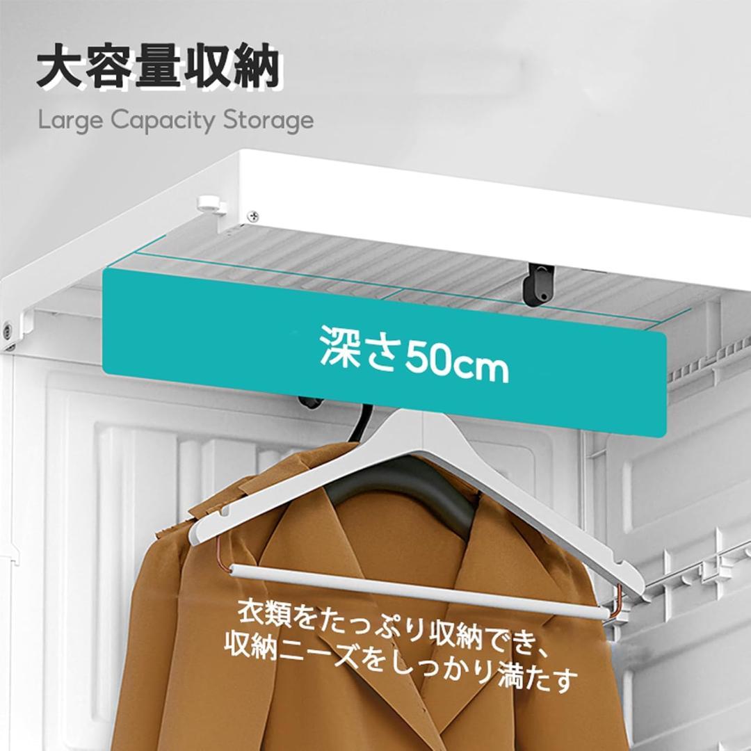 Mayi Box ワードローブ クローゼット 一体折りたたみ式 収納　扉付き