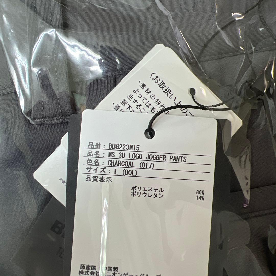 ブリーフィング ゴルフ 3Dロゴ ストレッチジョガータイプパンツ　サイズL