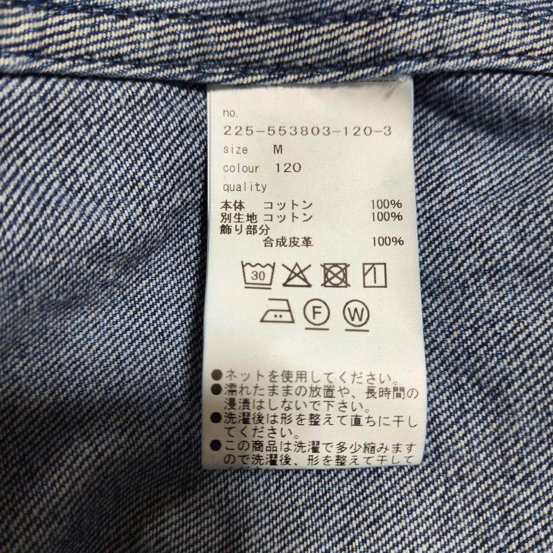 MARY QUANT デニムジャケット コーデュロイ襟付き