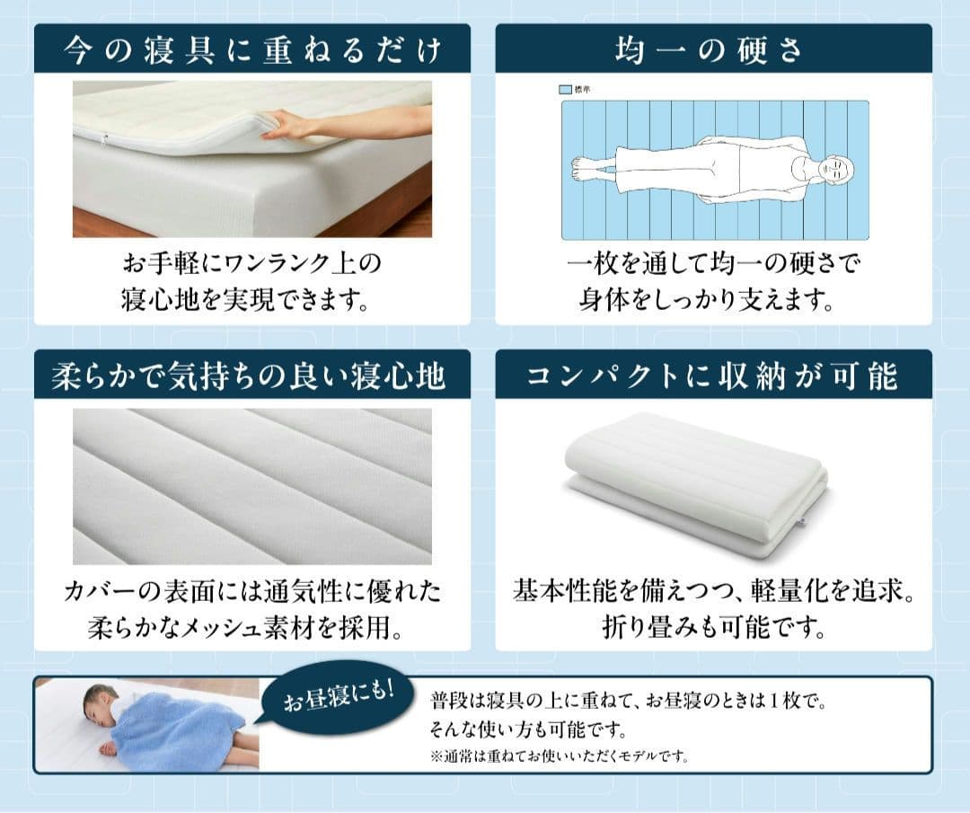 エアウィーヴ スマート01 シングル 新品未使用保証書付き 24日まで掲載します