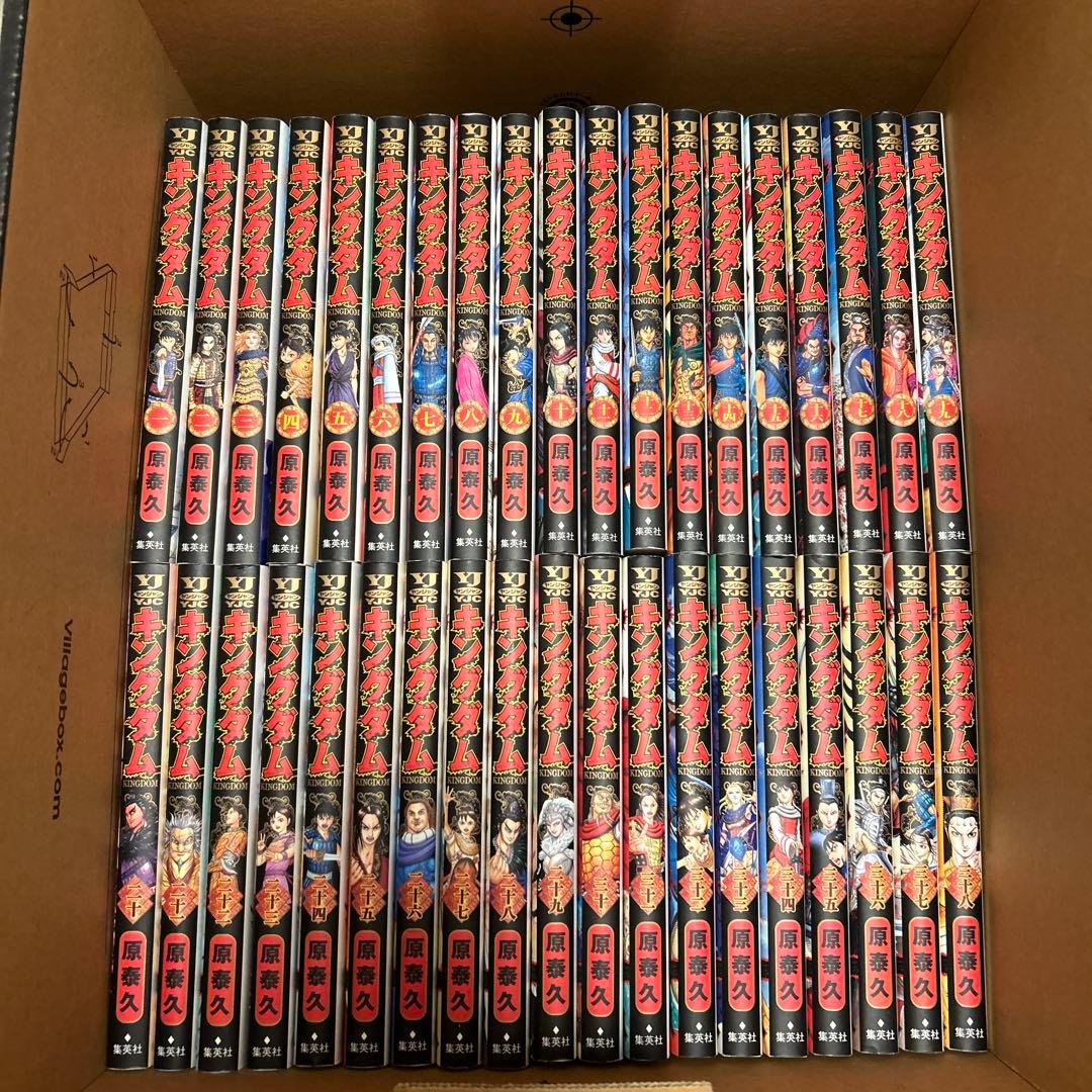 キングダム　既刊セット　1-60巻　関連本2冊