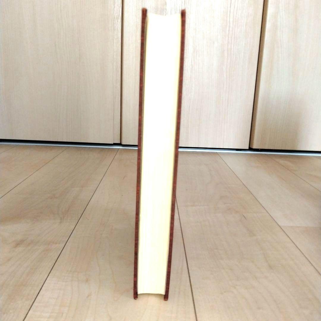 呉清源打碁全集 新装版 全4巻セット