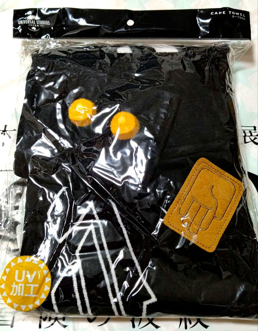 ジョジョの奇妙な冒険 USJ限定 空条承太郎 ケープタオル 帽子 セット