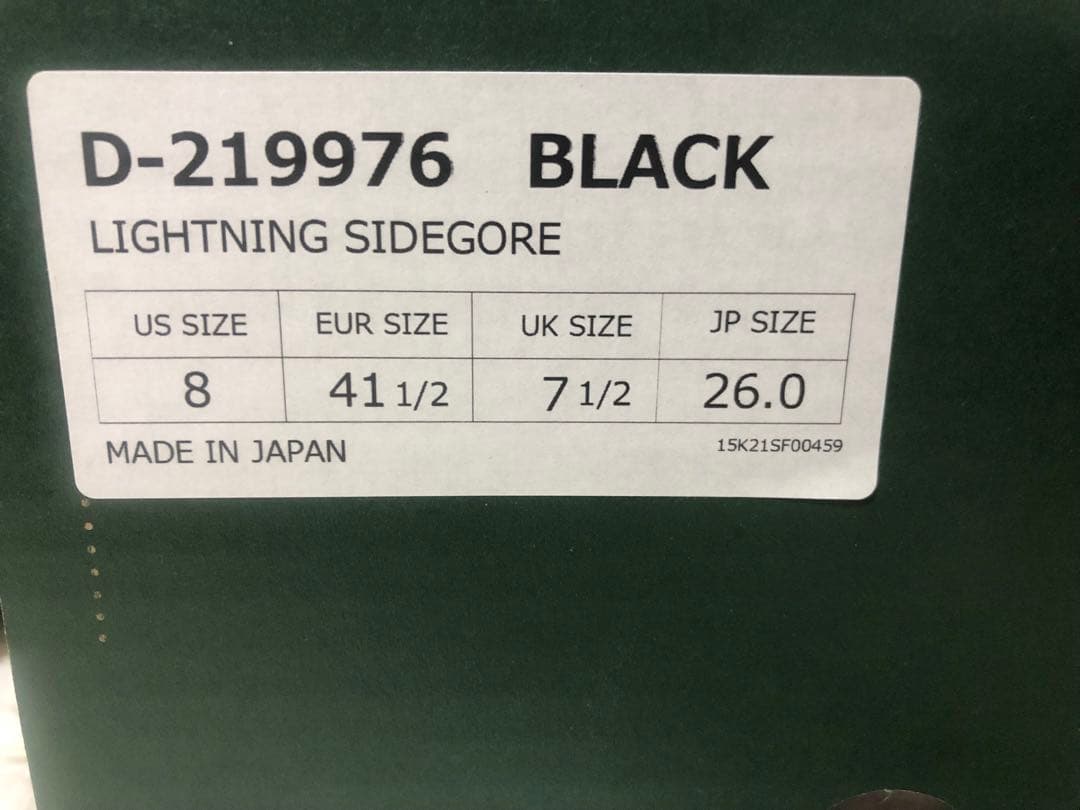 ダナー×ライトニング別注サイドゴアブーツ 未使用品サイズ8