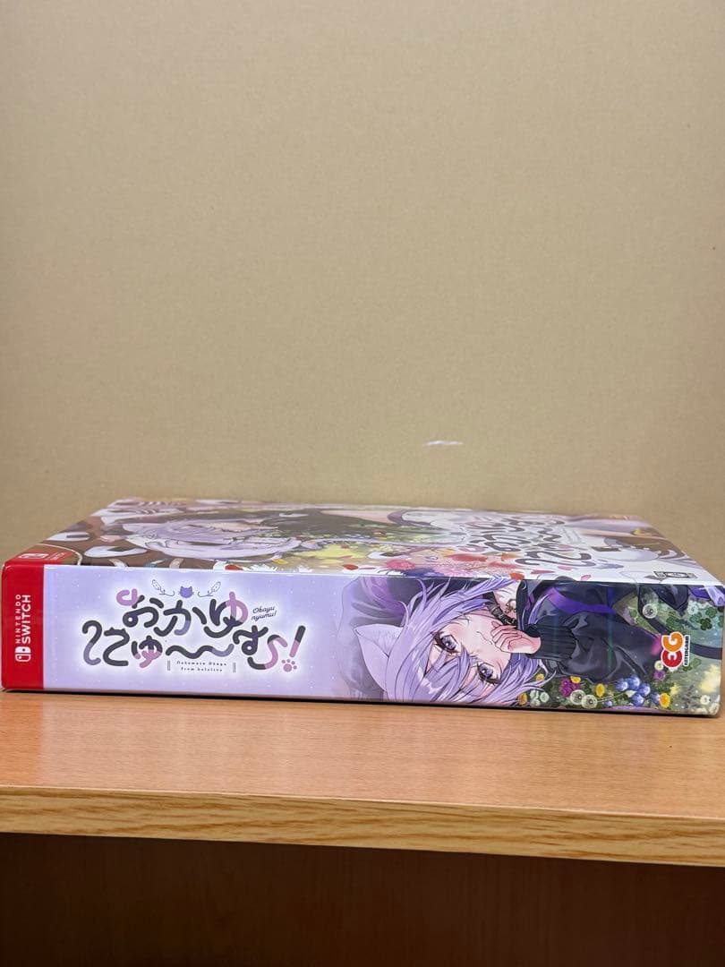 おかゆにゅ～～む完全生産限定版 Nintendo Switch版