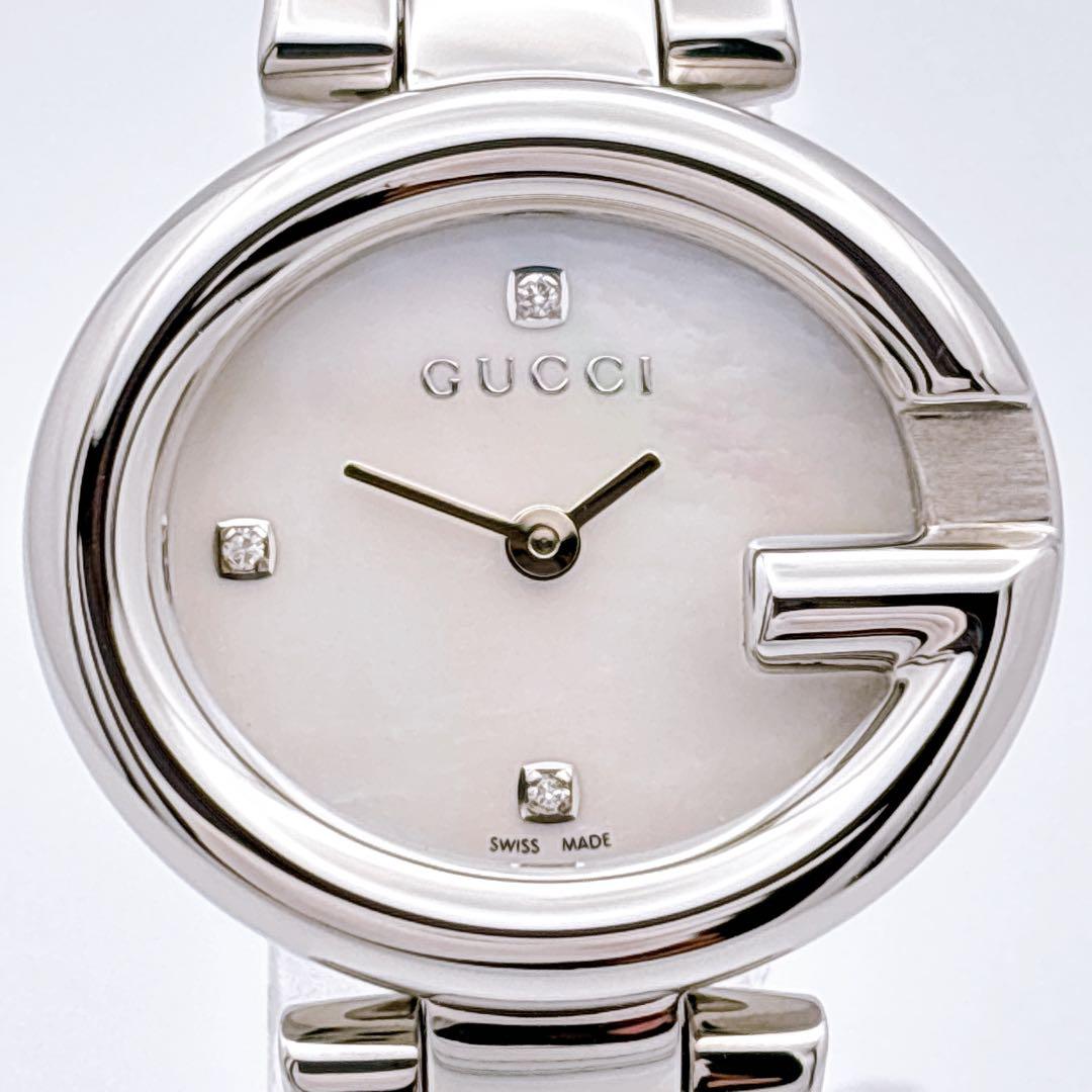 【極美品・電池新品・付属品】GUCCI 134.5 3P ダイヤ シェル