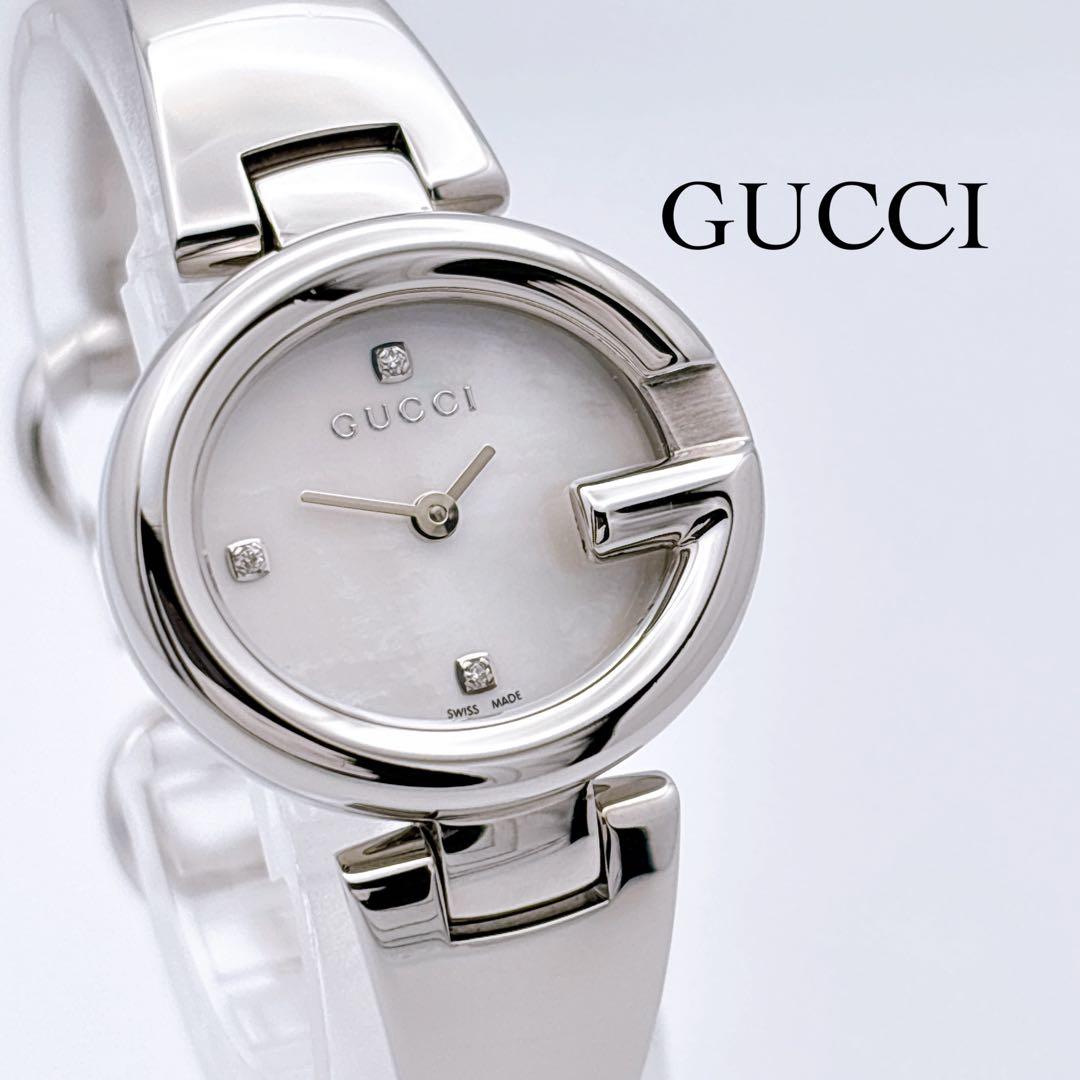 【極美品・電池新品・付属品】GUCCI 134.5 3P ダイヤ シェル