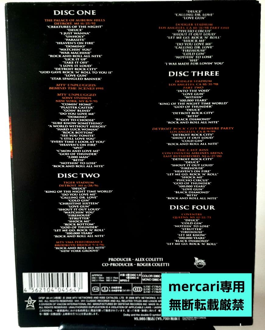 【未視聴DVD日本国内発売盤】KISS/KISSOLOGY Vol.3〈4枚組〉