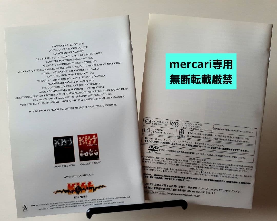 【未視聴DVD日本国内発売盤】KISS/KISSOLOGY Vol.3〈4枚組〉