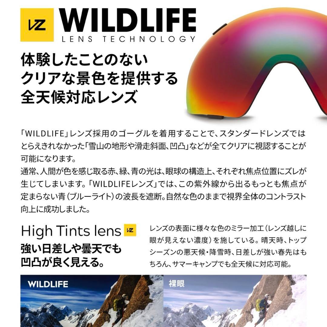 VONZIPPER メンズ MACH VFS ゴーグル BFC