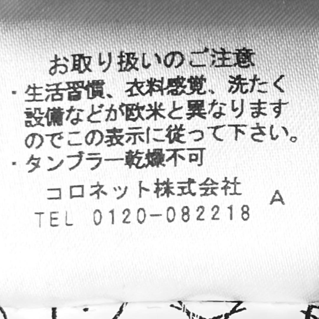 極希少 ボリオリ HAMPTON ピンストライプ 段返り3つボタン スーツ 46
