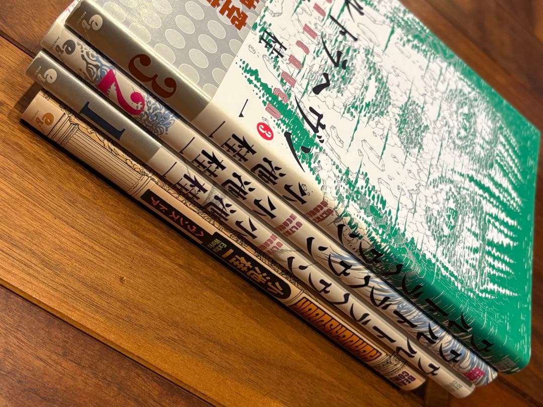 極美品 小池圭一 ウルトラヘヴン ヘヴンズドア ペーパードラッグ