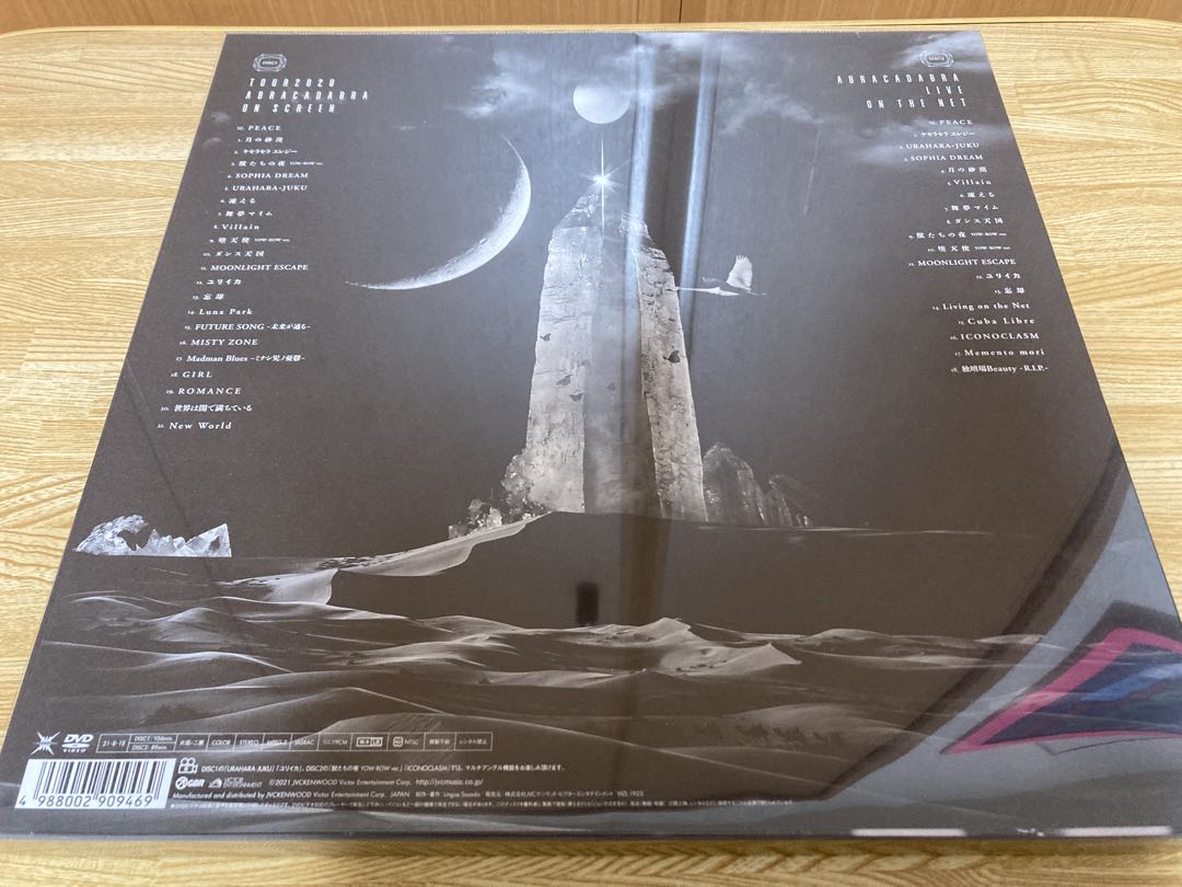 ミュージック BUCK-TICK/TOUR2020 ABRACADABRA ON SCREEN