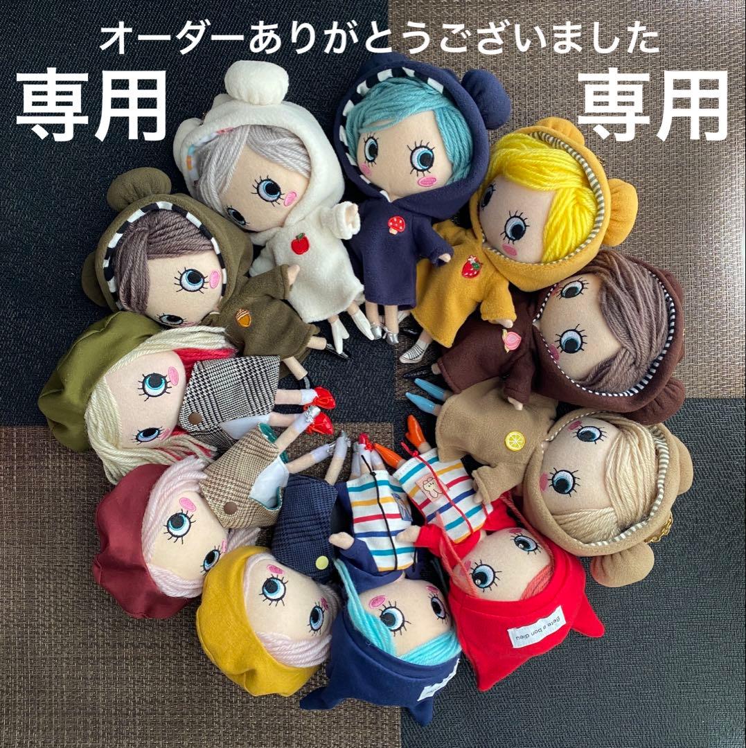 専用　イーマリーサイズ　パーカーワンピースほか