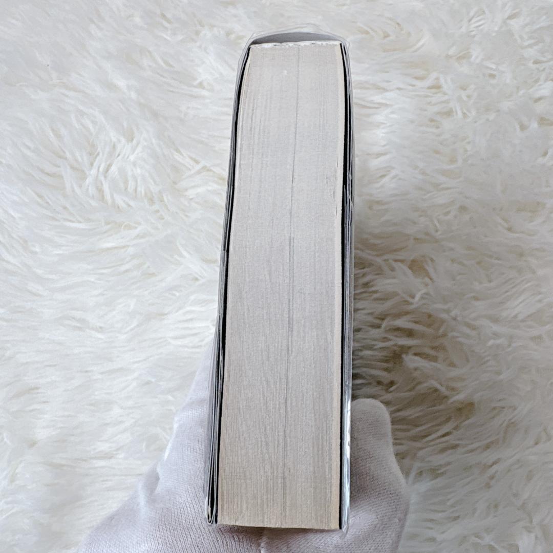 悪魔を出し抜け！　ナポレオン・ヒル