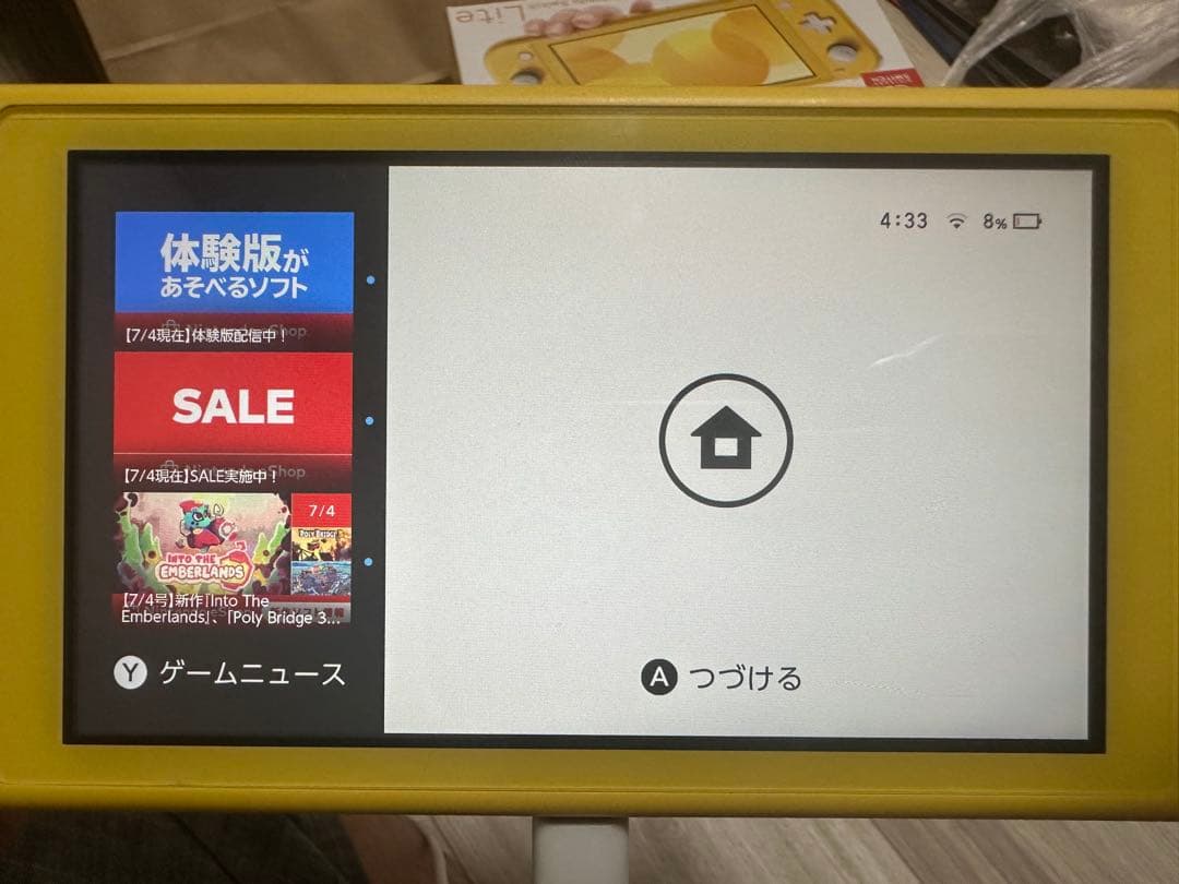 Nintendo Switchライト イエロー 本体とソフトセット