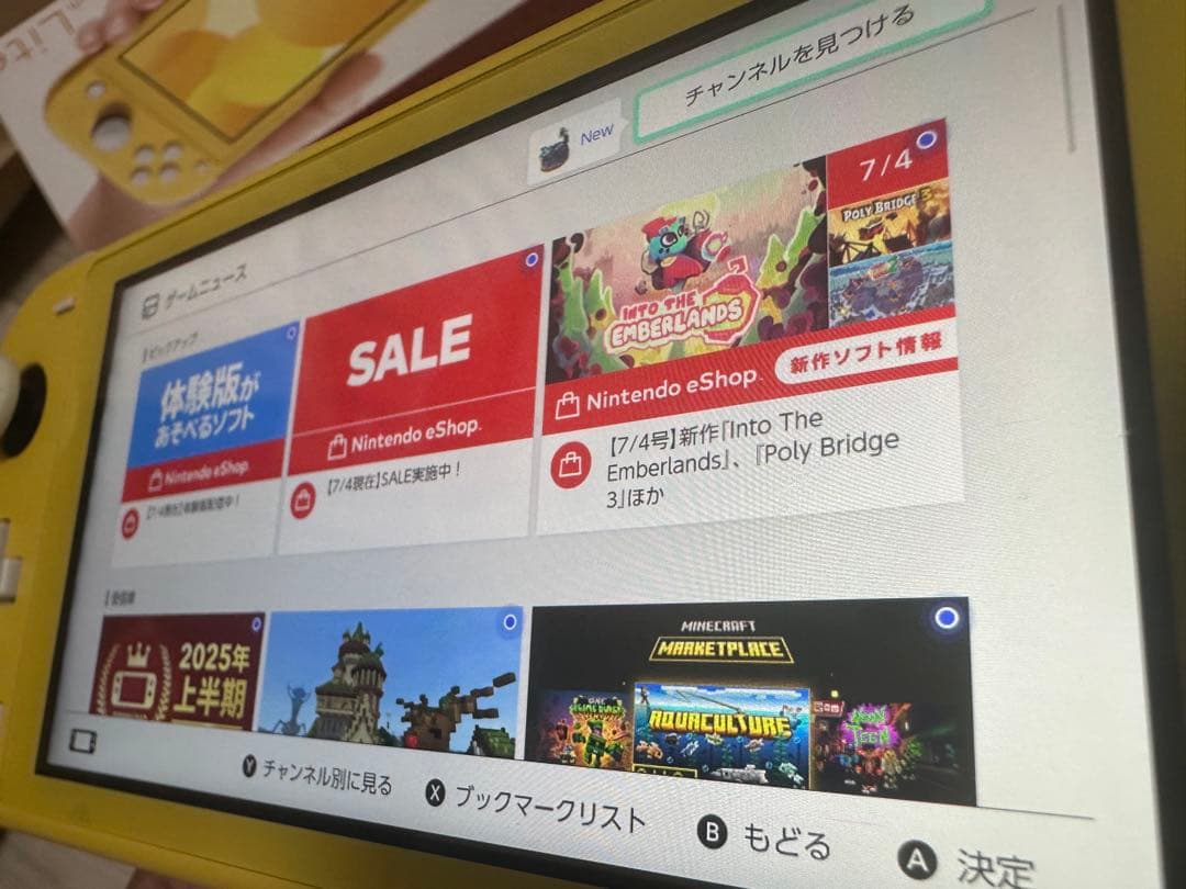 Nintendo Switchライト イエロー 本体とソフトセット