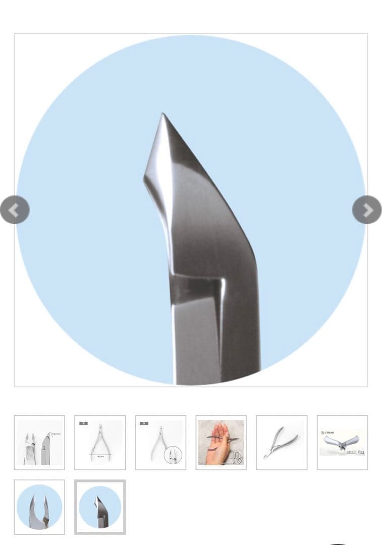 内海 キューティクルニッパー ＩＸ．Ｉ．Ａ（イクシア）　『Ｘ』