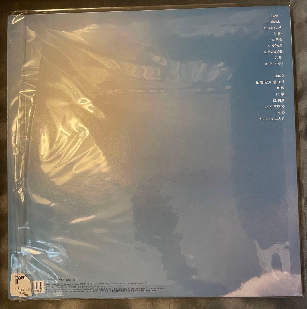 中村一義　太陽　LPレコードです　新品