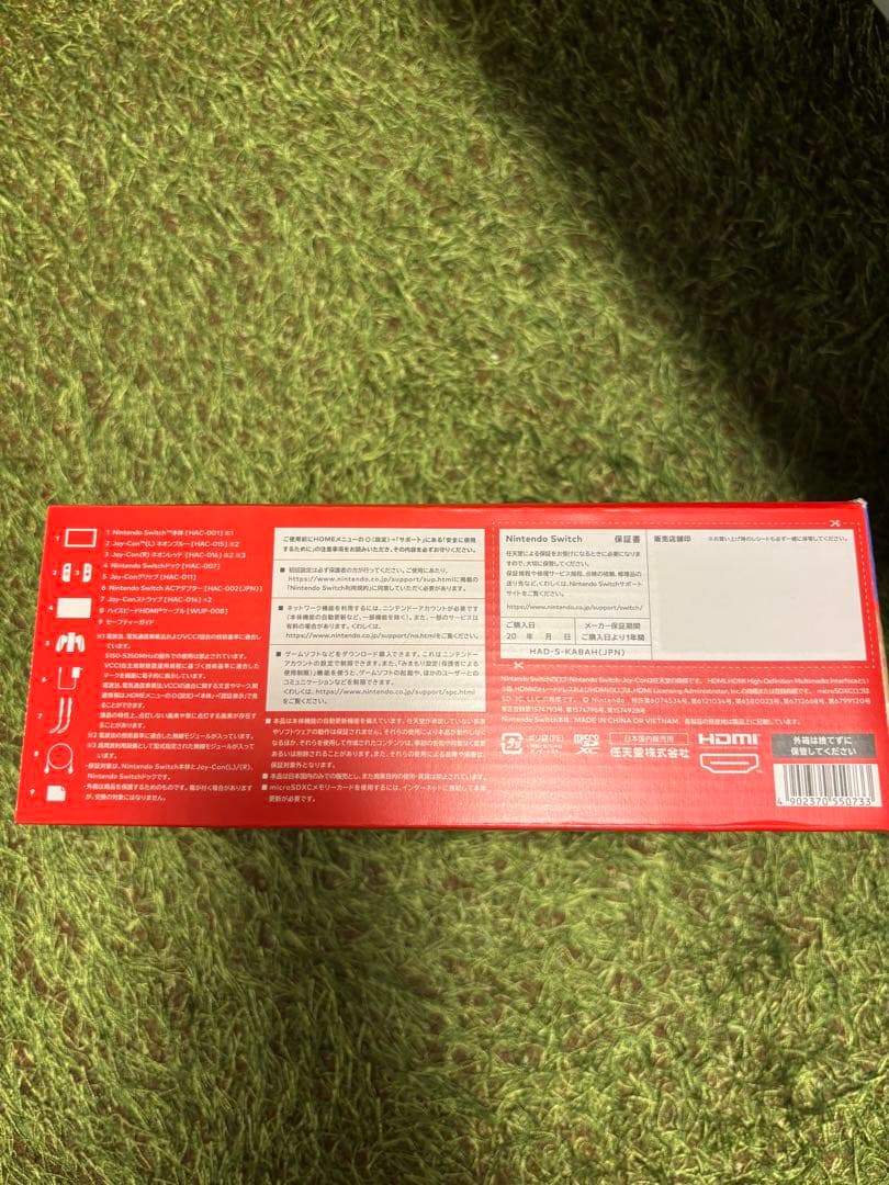 新品未開封Switch Nintendo Switch Joy-Con(L)