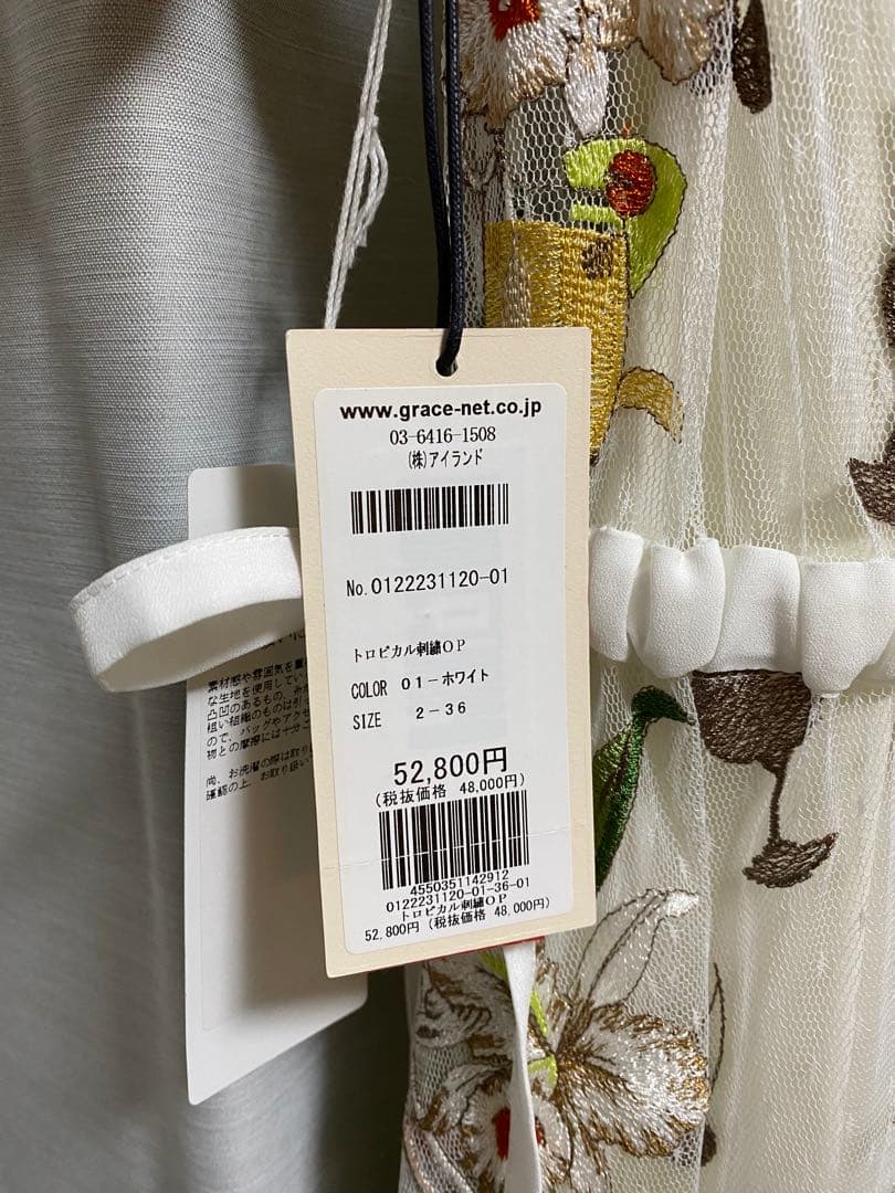 グレースコンチネンタル　刺繍ワンピース