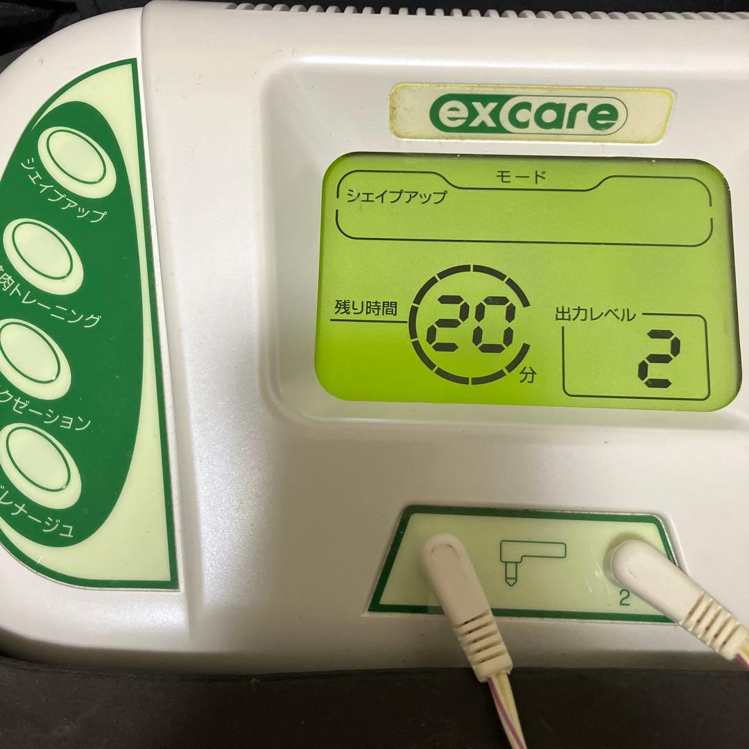 EMS エクスケア 複合高周波EMS機器 excare リラクゼーション機器