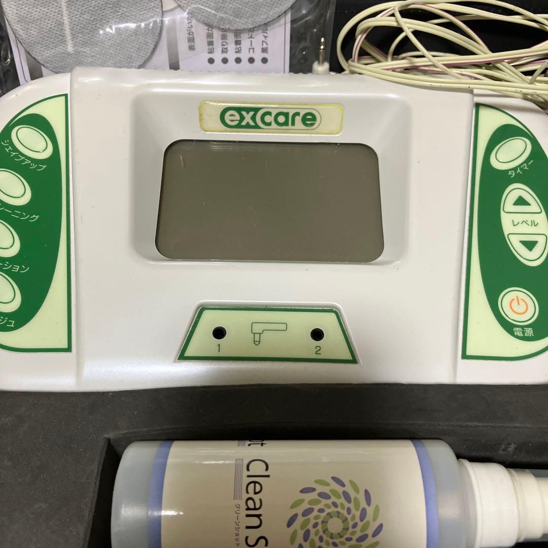 EMS エクスケア 複合高周波EMS機器 excare リラクゼーション機器