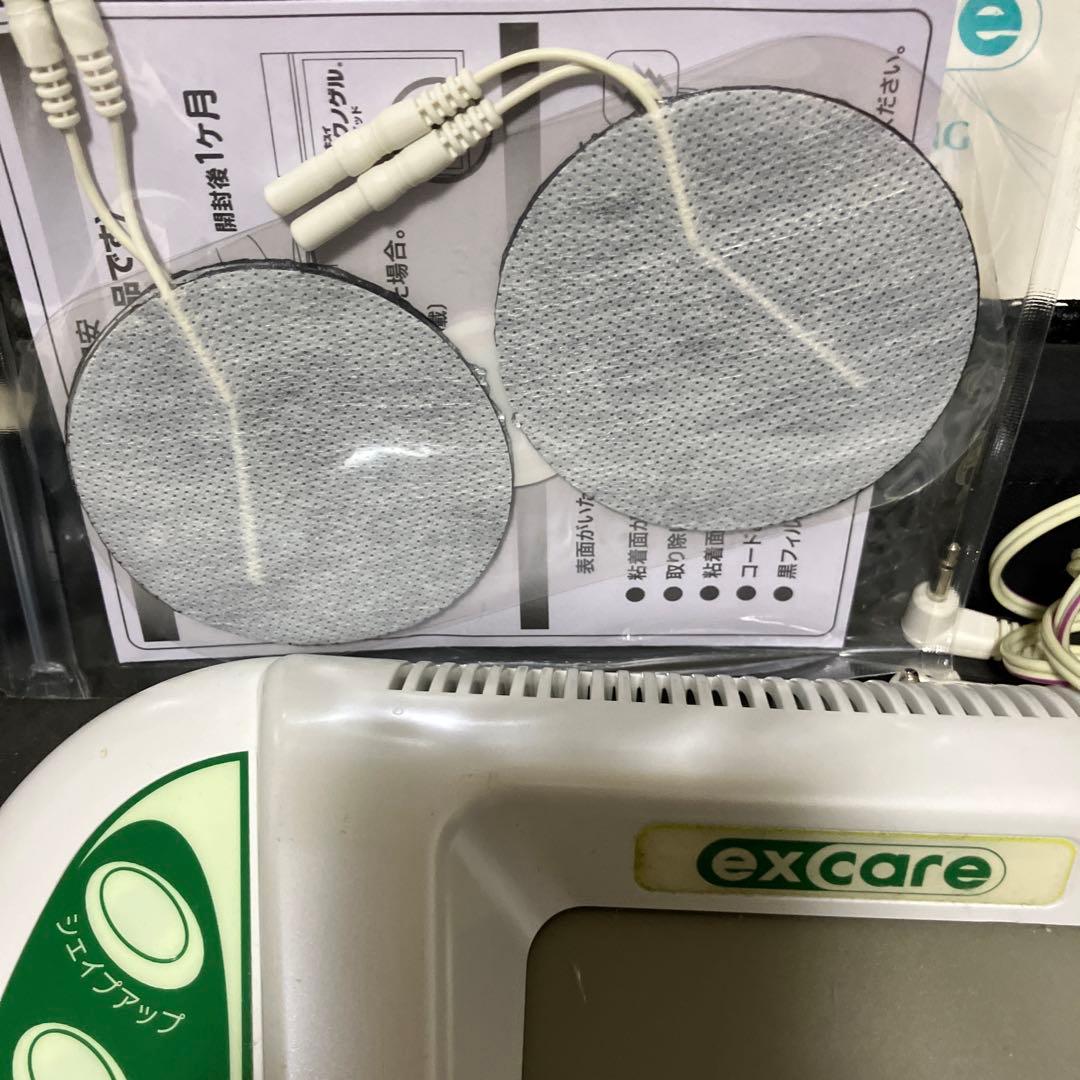 EMS エクスケア 複合高周波EMS機器 excare リラクゼーション機器