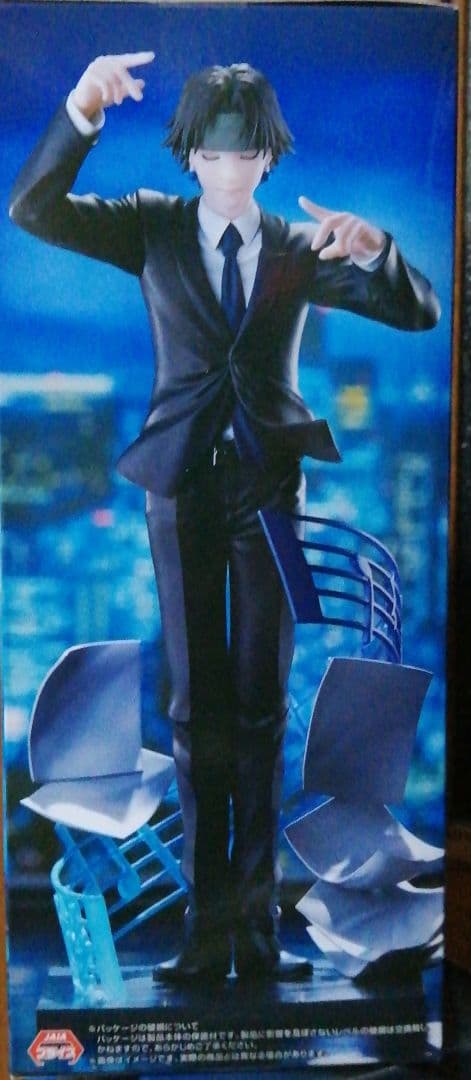 HUNTER×HUNTER クロロ ExC∞d Creative Figure