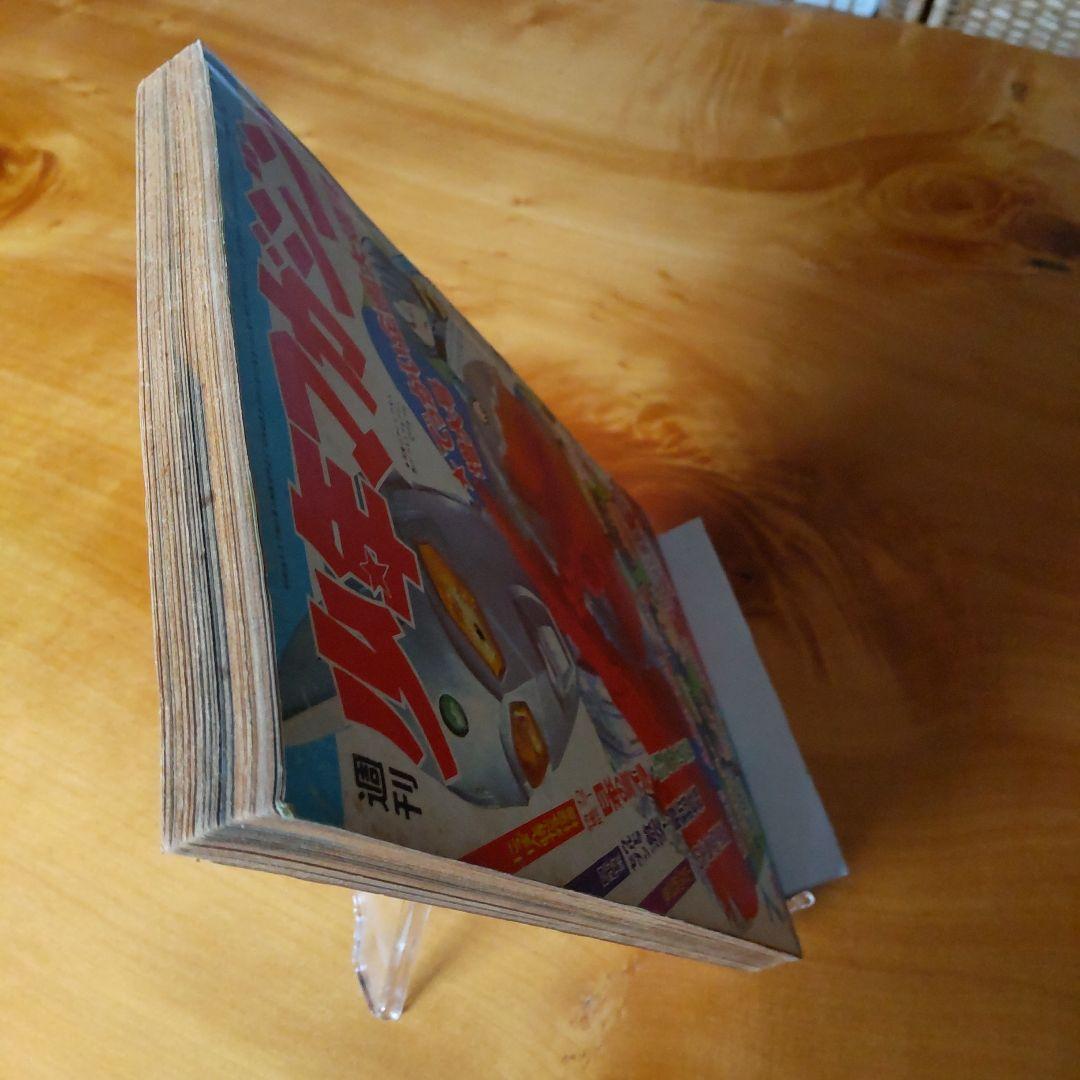 週刊少年マガジン 1968年No.7 「表紙 ウルトラセブン」