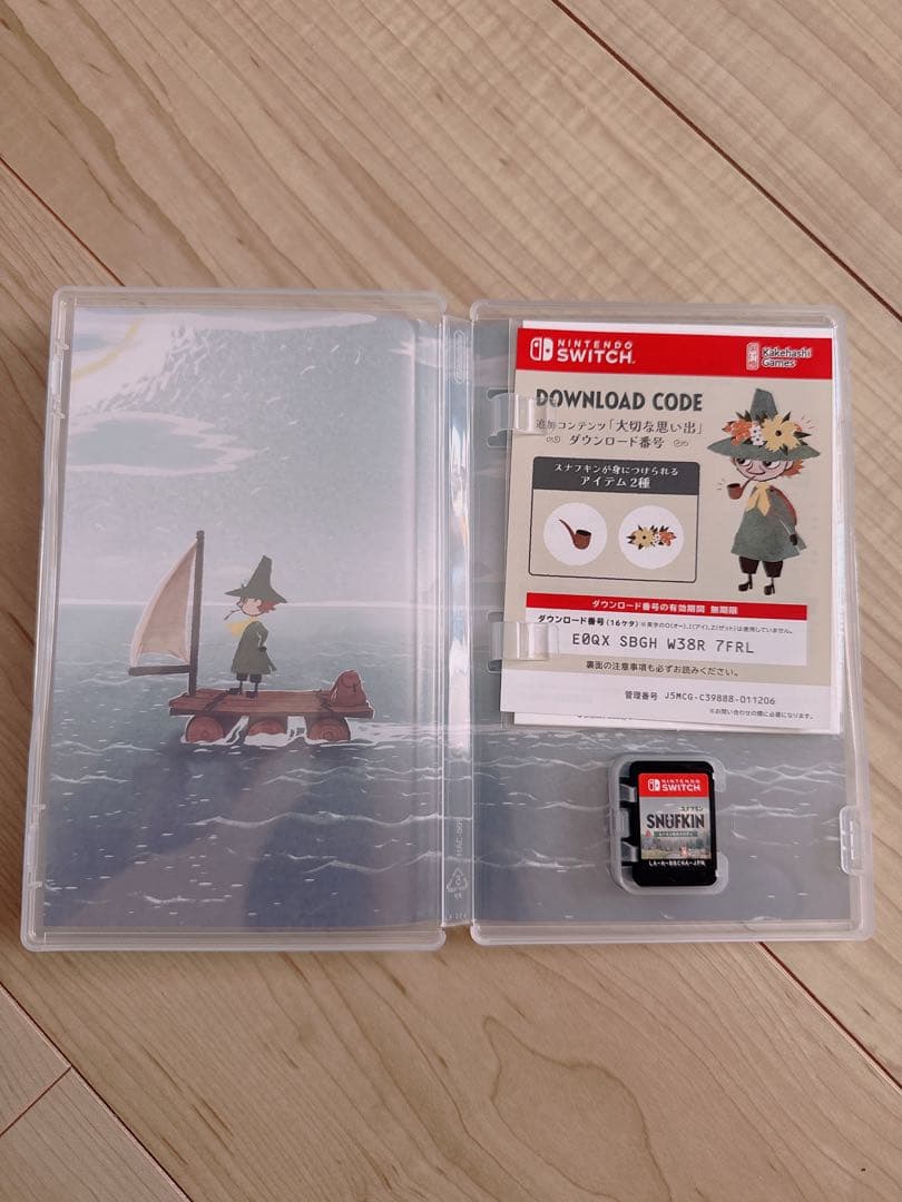 SNUFKIN:ムーミン谷のメロディ