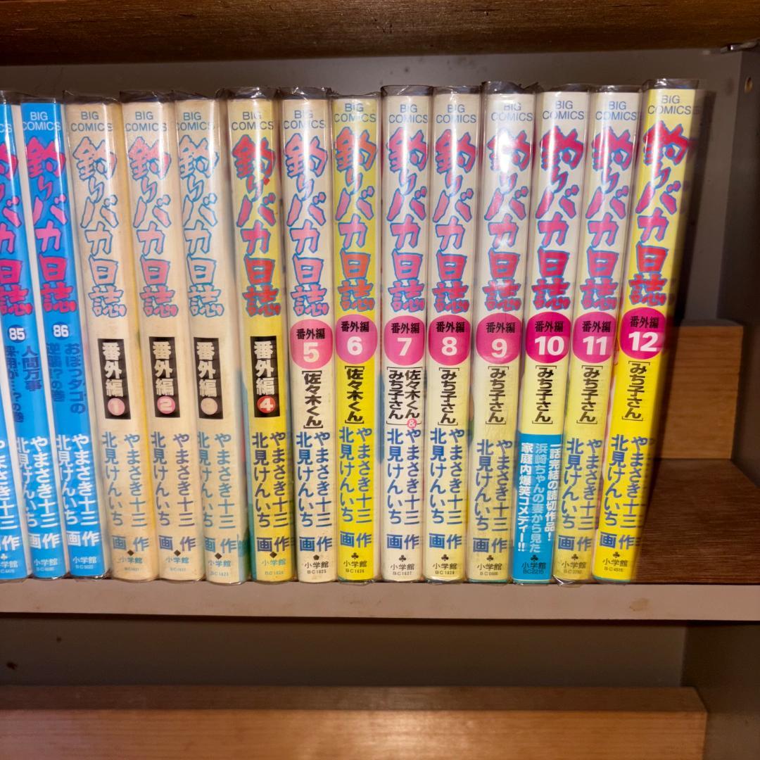 【1044】釣りバカ日誌 1～86巻 番外編1～12巻