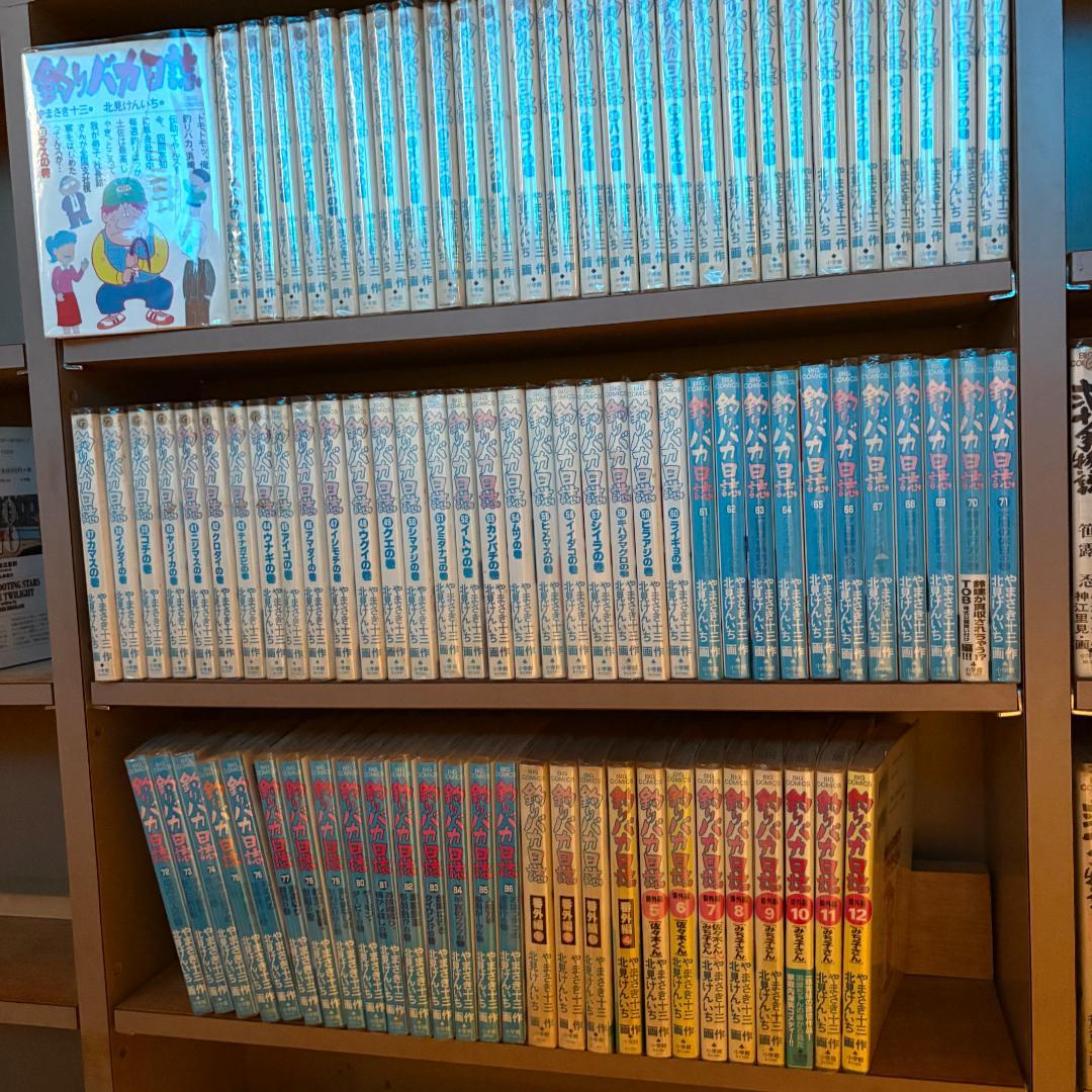 【1044】釣りバカ日誌 1～86巻 番外編1～12巻