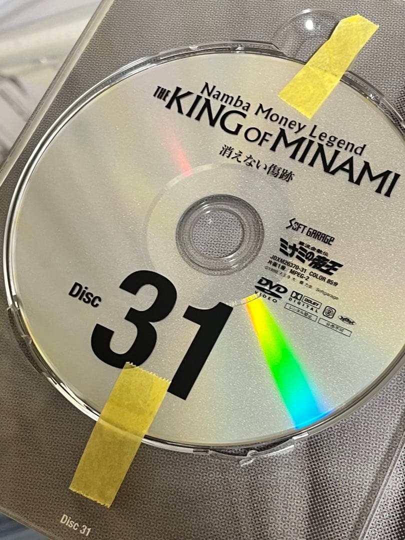 難波金融伝 ミナミの帝王 60th COMPLETE DVD BOX