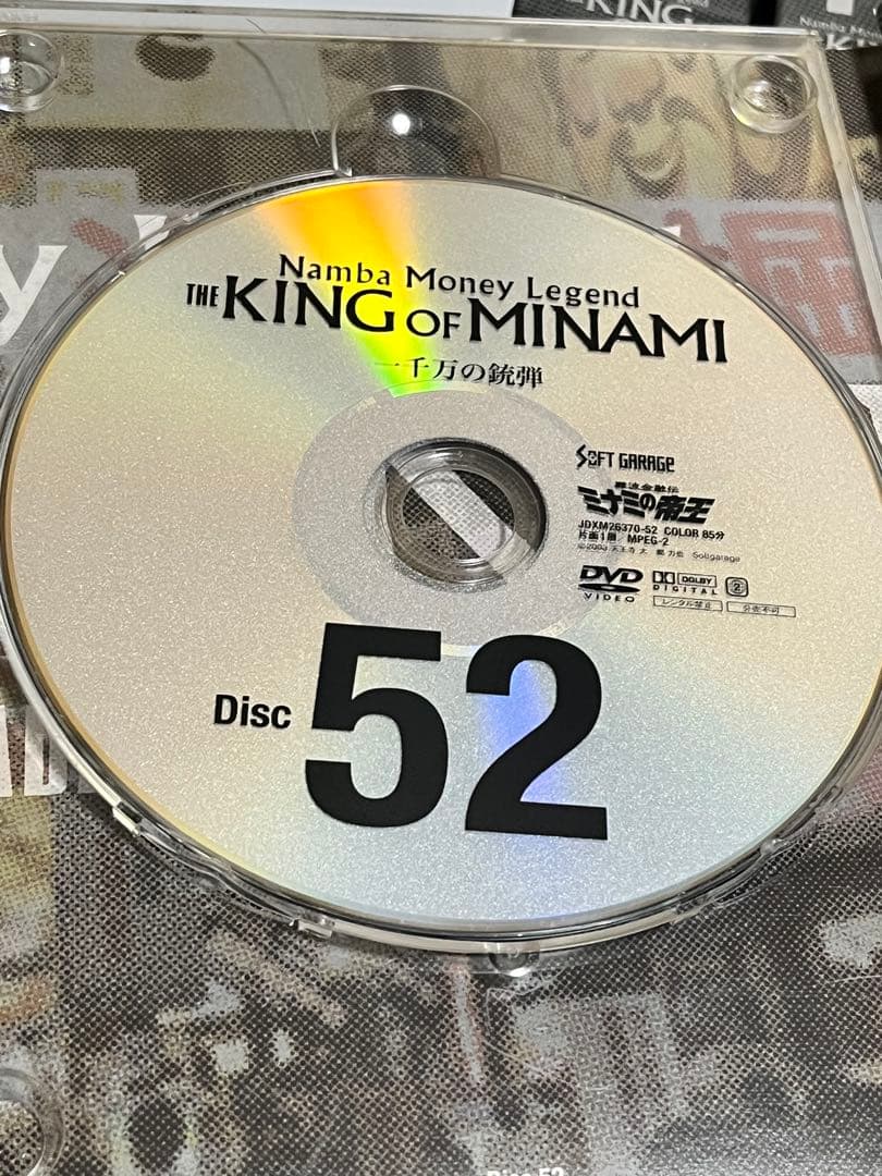 難波金融伝 ミナミの帝王 60th COMPLETE DVD BOX