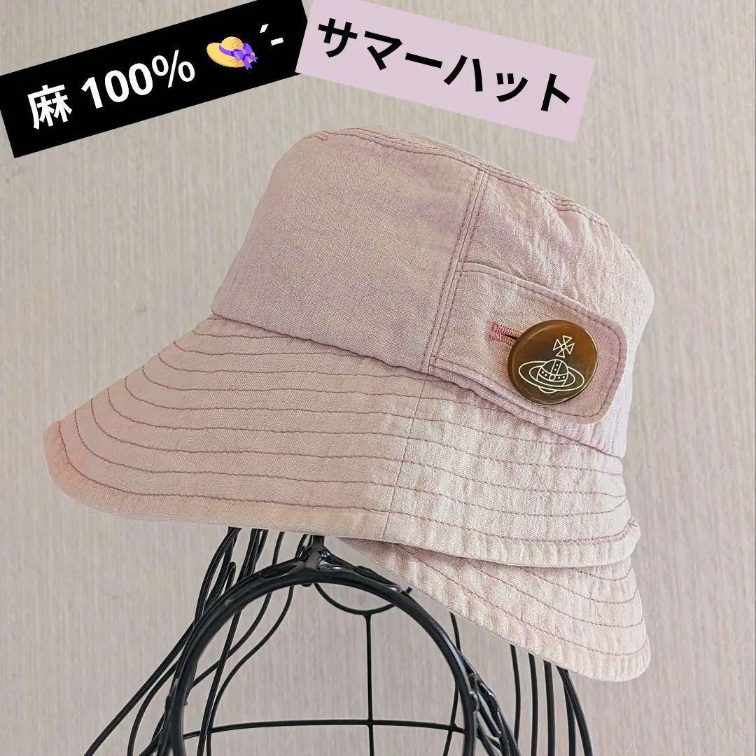 vivienne westwood リネン バケットハット ORBボタン