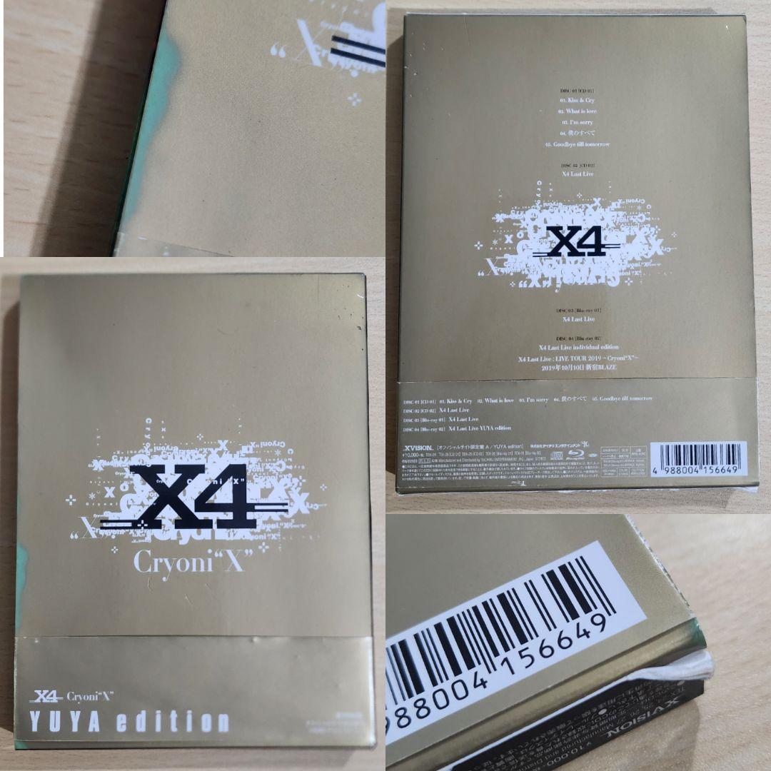 X4ディスコグラフィー11点＋ポストカード2枚＋トート1点おまけ付きセットまとめ