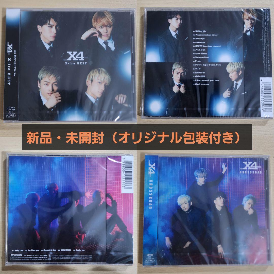 X4ディスコグラフィー11点＋ポストカード2枚＋トート1点おまけ付きセットまとめ