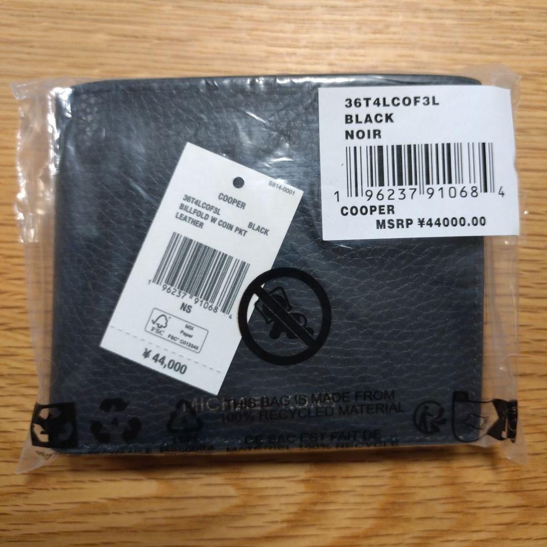 MICHAEL KORS COOPER 二つ折り財布 ブラック